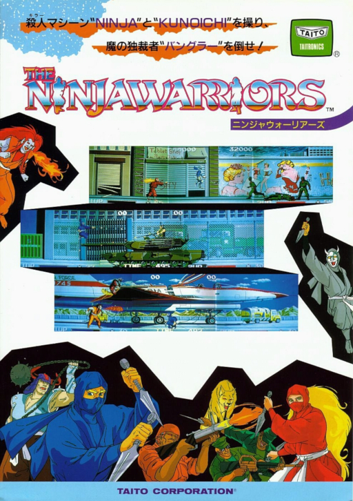 The Ninja Warriors (Japan) Arcade Game Cover